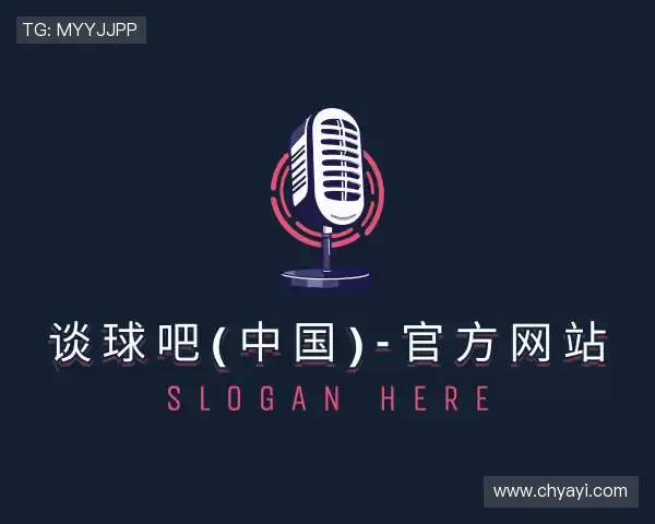 关于谈球吧